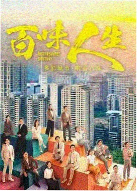 日剧《春日放映室》在线观看海报