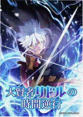 日韩动漫《雨巷里的咖啡馆》在线观看海报