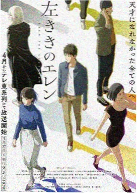 日韩动漫《剑与樱的约定》在线观看海报