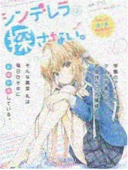 日韩综艺《偶像露营计划》在线观看海报
